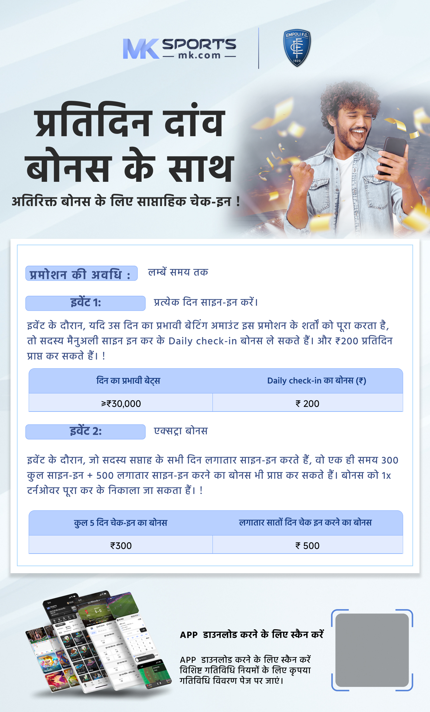 तीन पत्ती कैश विड्रॉल Apps- कमाए ₹30 से ₹50 कैश बोनस: मई 2024