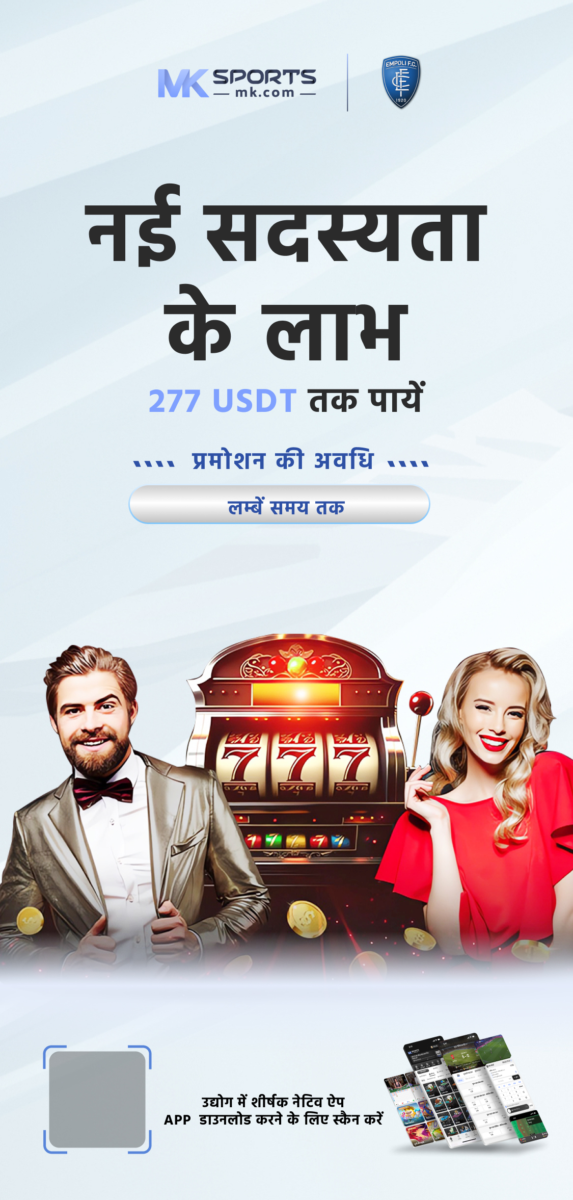 chetak lottery com