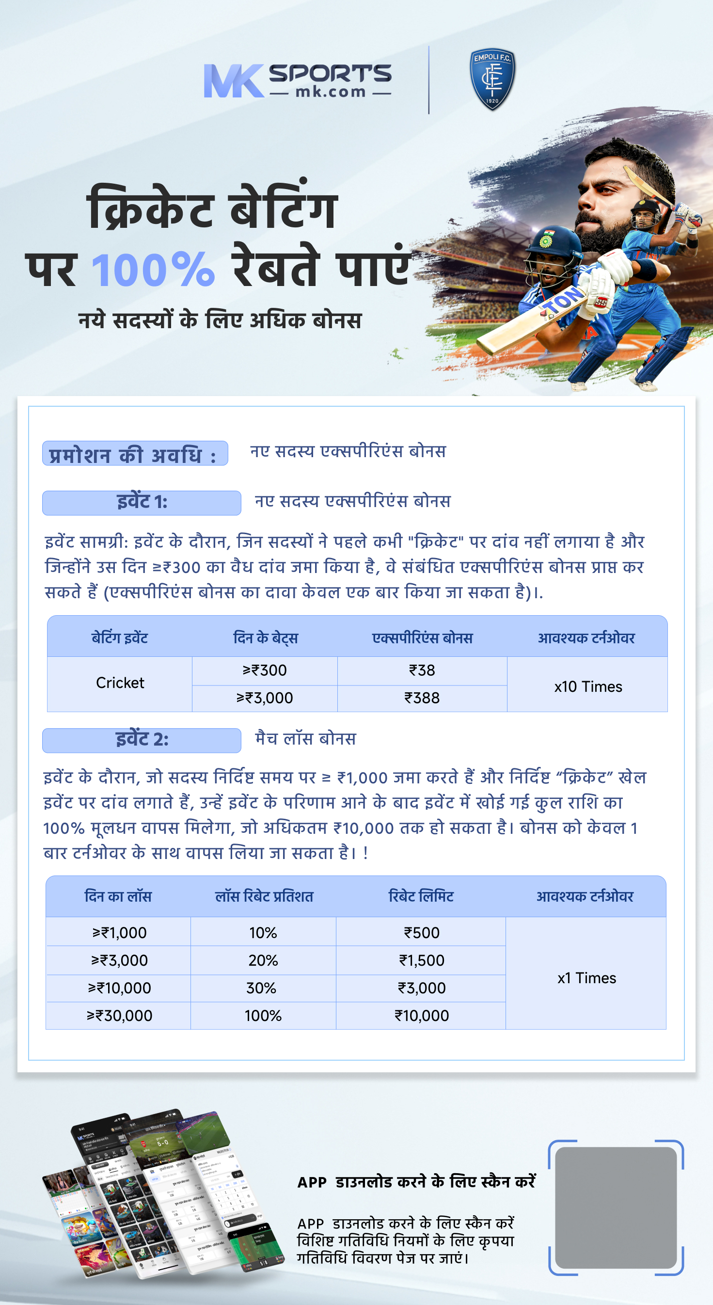 delhi race tips