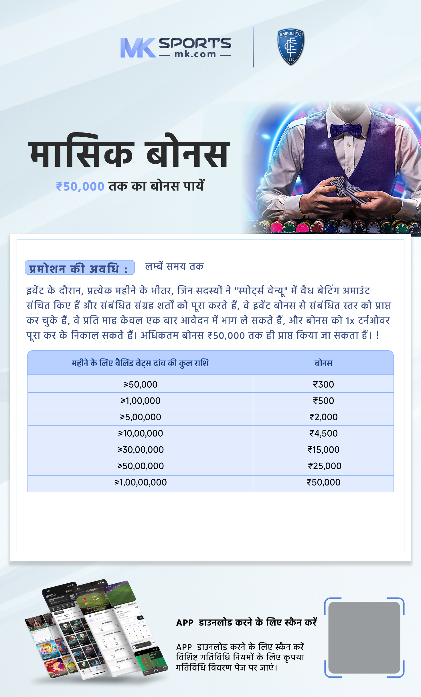 kl poorna daily result chart