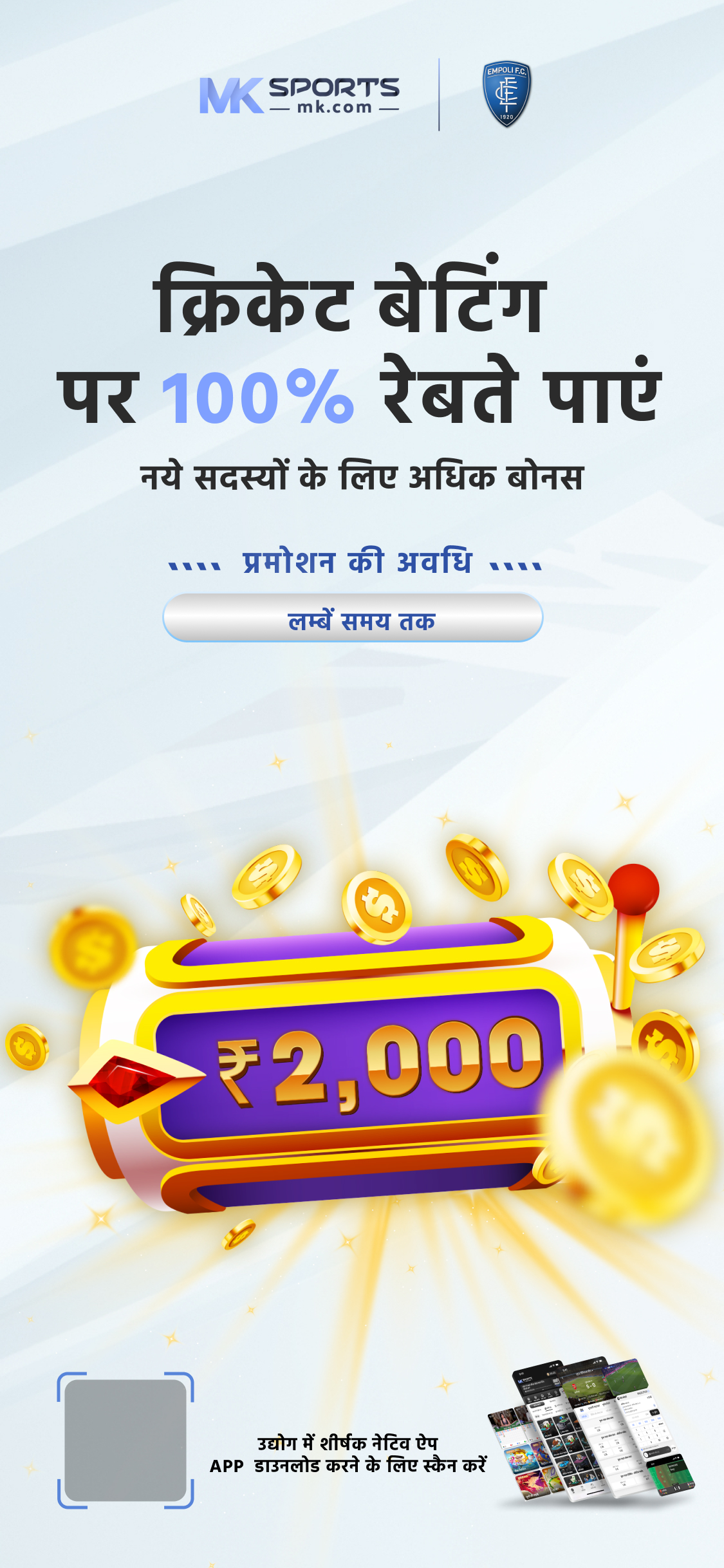 lottery sambad 1ta