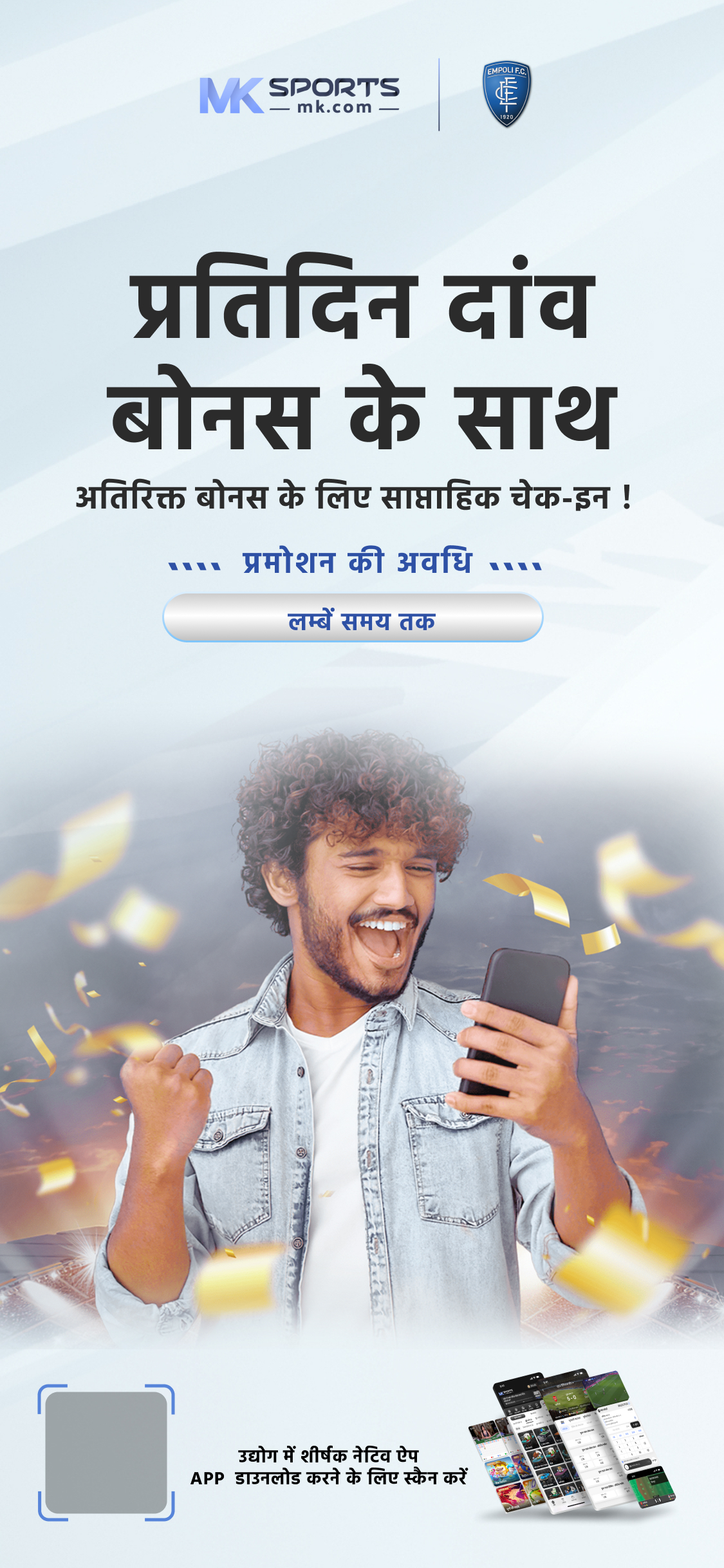 rajbet app download for android