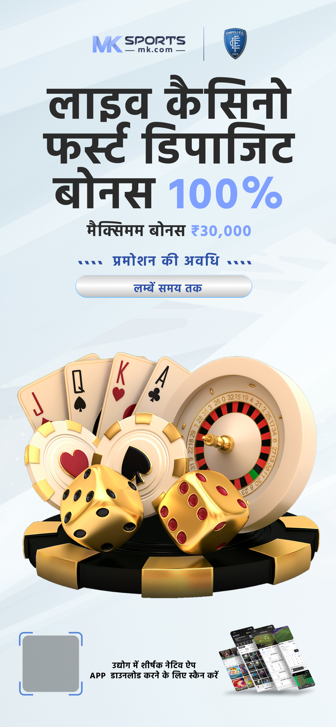 Rush App se paise kaise kamaye